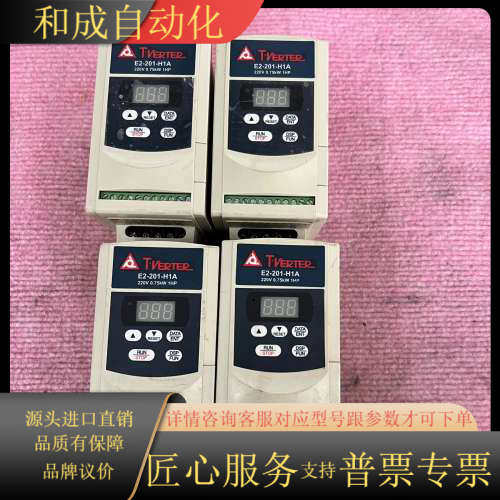 台安变频器E2-201-H1A，220V 0.75KW，实物