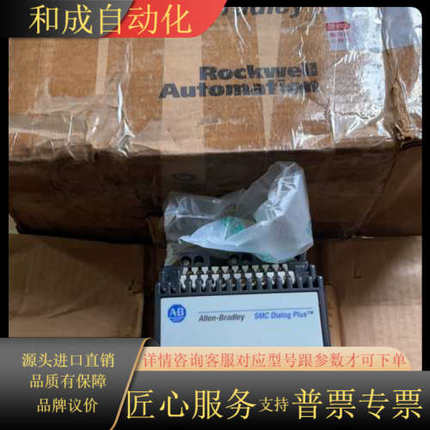 ALLen bradley  dialog 150-B