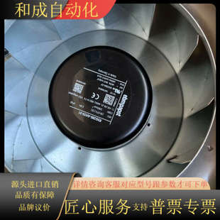 48V AH33 伟肯变频器主散热风扇R3G280