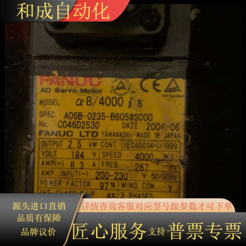 机器人电机A06B—0235—B605  现货议价