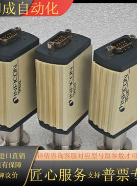 INFICON英福康 AG,LI-9496 Balzers