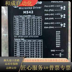 雷赛智能M542成色9成新可以议价