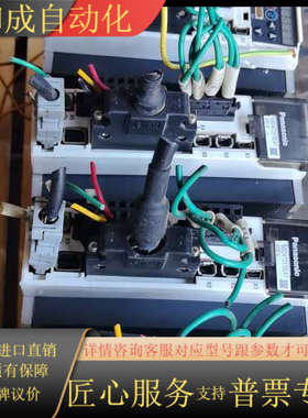 驱动器 MBDKT2510CA1