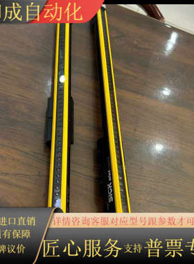 SICK光栅型号C4P-SA06011C00还有型号