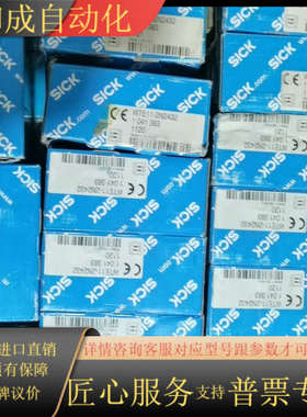 SICKWTE11-2N2432全新原装正品104138