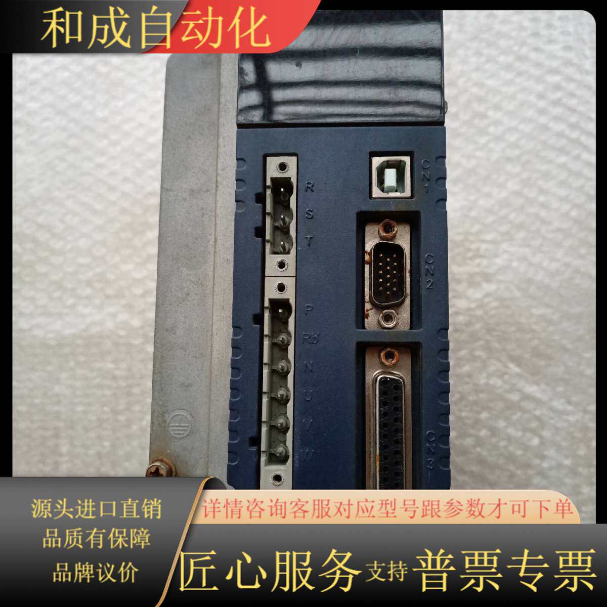 J259*VECTOR伺服驱动器 VEC-VB-2R2M33