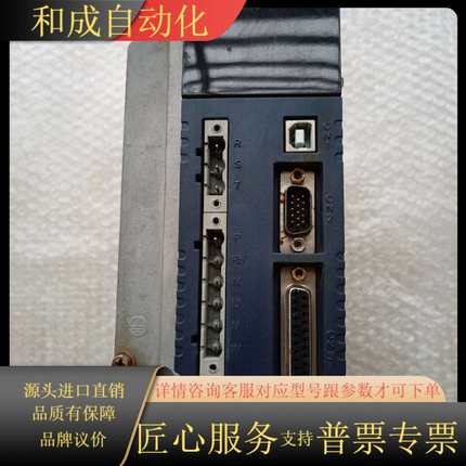 J259*VECTOR伺服驱动器 VEC-VB-2R2M33