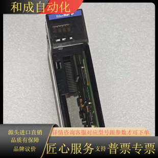 ENBT 1756 Bradley罗克韦尔 Allen