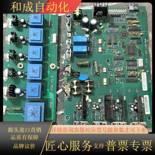 安邦信高压变频器单线路板主控系统，型号AMB-UNIT-C
