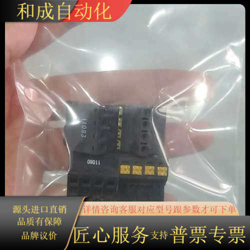 一套751004现货实价 有需要的