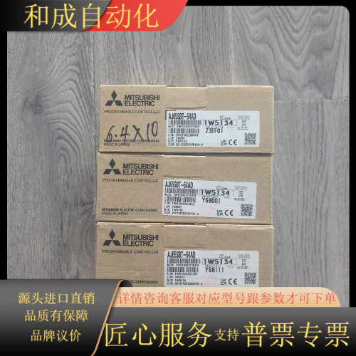 【出】全新模块AJ65SBT-64AD，实物如下图所示，