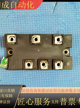 四菱MDST100-16，可控硅，整流桥。功能