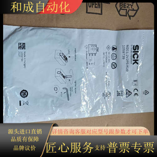 全新原装SICKMZC1-2V2PS-KUB磁性开关