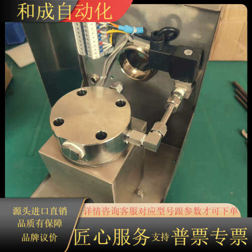 不锈钢取样探头箱，带温度传感器和电气接口。全新设备，外壳采用,3C数码配件,其它配件,淘宝优惠券,粉丝福利购,淘宝优惠卷