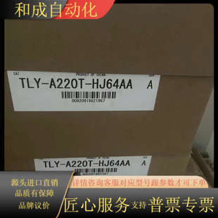 A220T TLY HJ64AA Bradley Allen