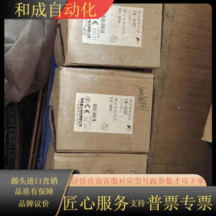 N3P 80A 有要 全新热继电器 联系