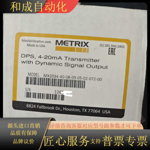 迈确METRIX MX2034-40-08-09-05-02
