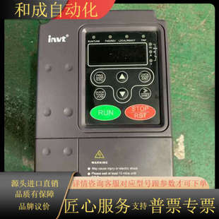 0R7G 0.7 CHE100 英威腾变频器CHE100