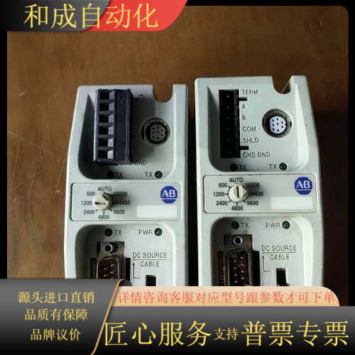 AB 模块1761-NET-AIC 现货议价便宜出