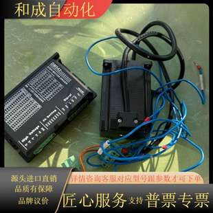 57电机2.3NDM542数字驱动器 基 买来测试用了一下