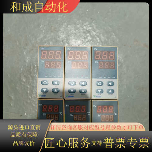 宇电温控仪 AI207L1 智能温控器