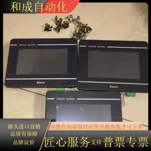 功能 带以太网端口 成色新 GL043E_T 步科触摸屏