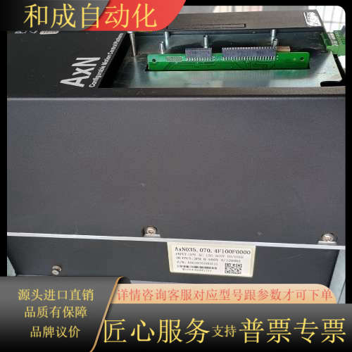 PHASE菲仕驱动器，AXN035.070.4F100F00