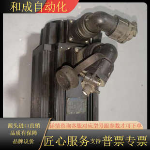 实拍 沪微伺服电机 M06 功能正常 110ST