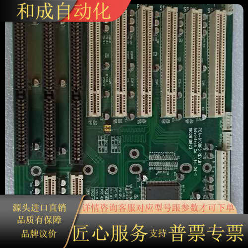 99新大厂台湾研华PCA-6108P6 Rev.B1 /