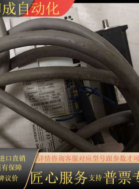 ECSEP004C4B带动力线，和配套电