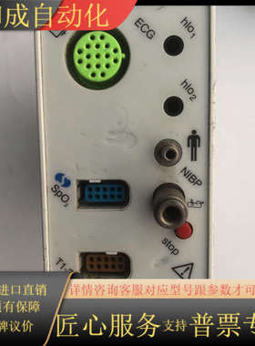 Spacelabs Medical太空监护功能模块90496