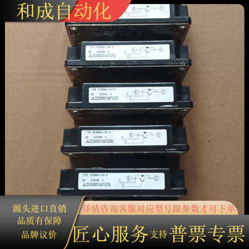 模块 CM300HA-24H 成色外观成色如图，