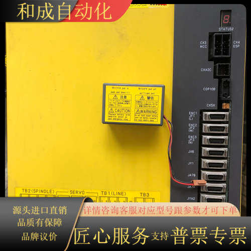 议价A06B-6134-H302#A发那科四合一驱动器功能