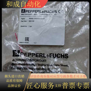 全新原装 18GM50 议价 NBB5