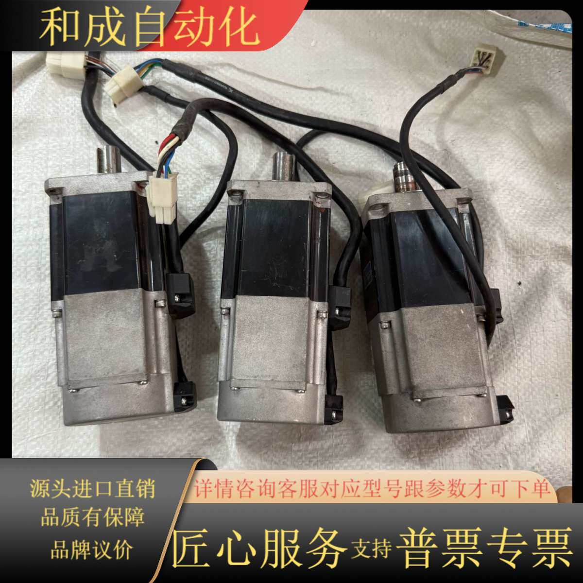 多摩川伺服电机TBL-i II系列，型号4609N7183E