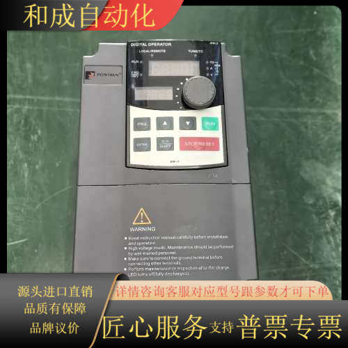 PI9130A 01R5G3 普传变频器1.5KW 380V