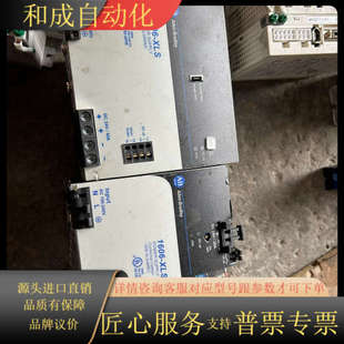 XLS480 XLS960EE…1606 AB电源 1606