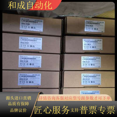 威纶通触摸屏MT8106IQ和MT8106IE有现货，全