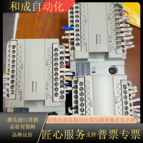 FP-X0 L30R，3台，，，版本1.