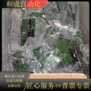 132B7014 控制卡 030 101 丹佛斯FC111