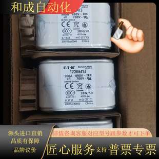 Bussmann熔 690V 170M6413 900A