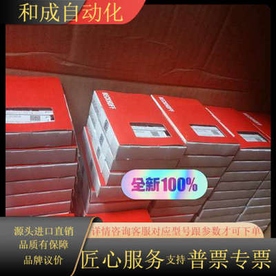 BECKHOFFKL9528 KL9550 KL1889