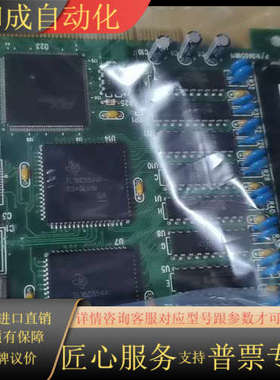 原装RAYON多串口卡 P588UG PCI串口卡 G27G