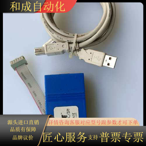 TP320121 Beagle I2C/SPI Protoc