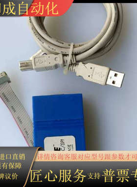 TP320121 Beagle I2C/SPI Protoc