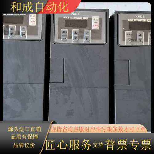 变频器VH5-20P7-B，3台，，成色如图