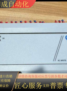 出几乎全新的Allen-Bradley MicroLog