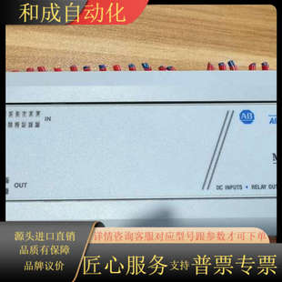 MicroLog Bradley 出几乎全新 Allen