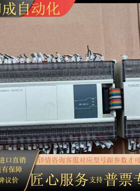 plc XD3-60T-E 近 高版本 带扩展