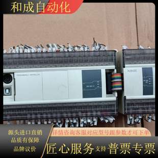 60T 近 高版 带扩展 plc 本 XD3